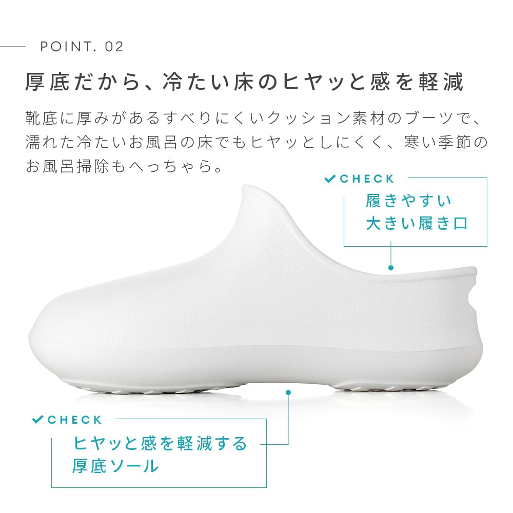 Aimedia Bath Bath Bathroom With Hook Comfortable Bath Boots Slippers, Boots, 23-26cm, White, Non-slip, Lightweight, Cleaning, Hole, Unisex,