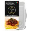 NEIGHBOR CLOWN Microwave De Pasta [Boil Pasta In the Microwave] Microwave Cooker, Time-Saving Cooker, 1.3L, Made In Japan, Necw-24061