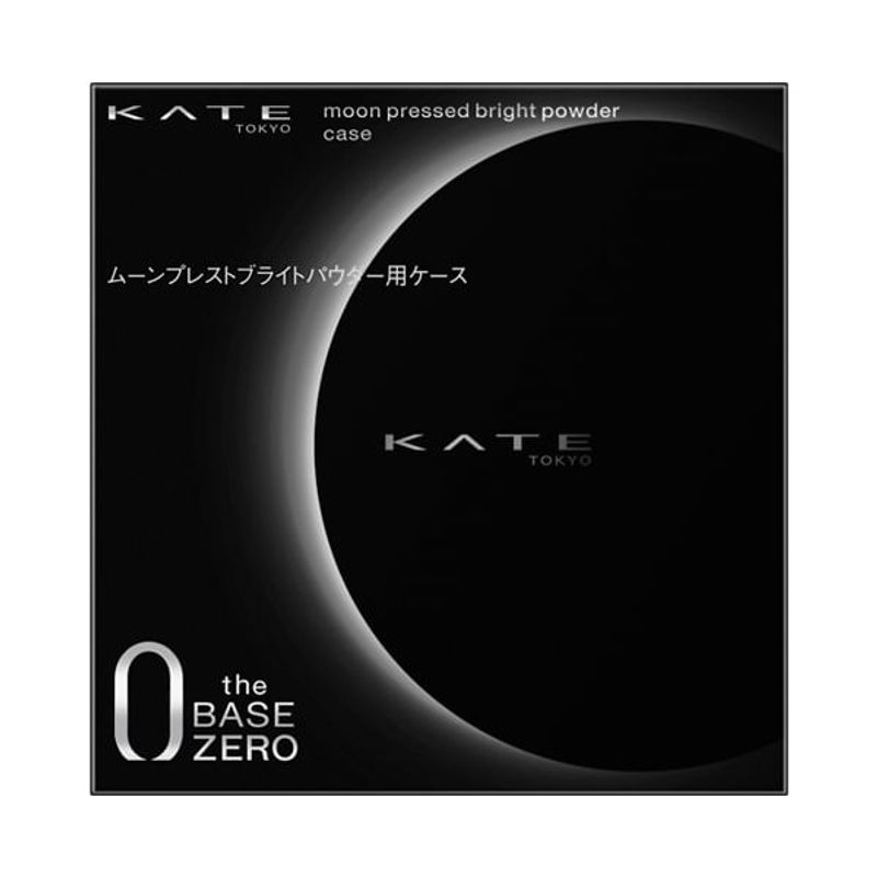 Kanebo - Kate Moon Pressed Bright Powder Case
