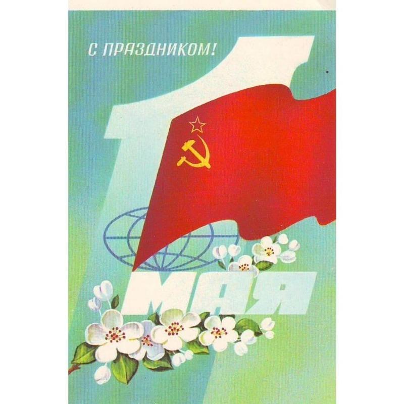 Винтажный советский антиалкогольный плакат Металлическая жестяная вывеска Декор для бара