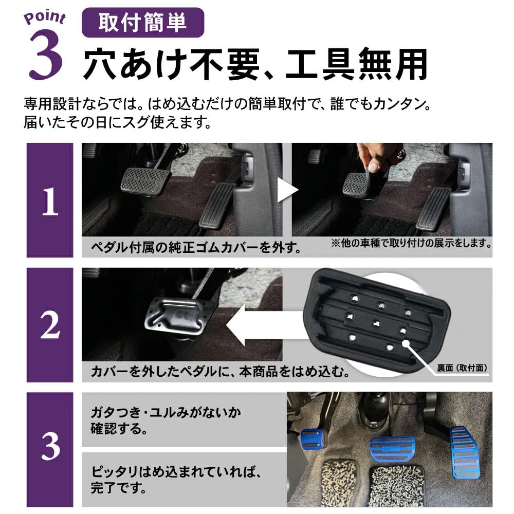 САВАКАКИ Для Suzuki Crosby/Alto Lapin/Hustler/Wagon R/Wagon R Stingray/Spacia/Solio Bandit Алюминиевая накладка на педаль тормоза