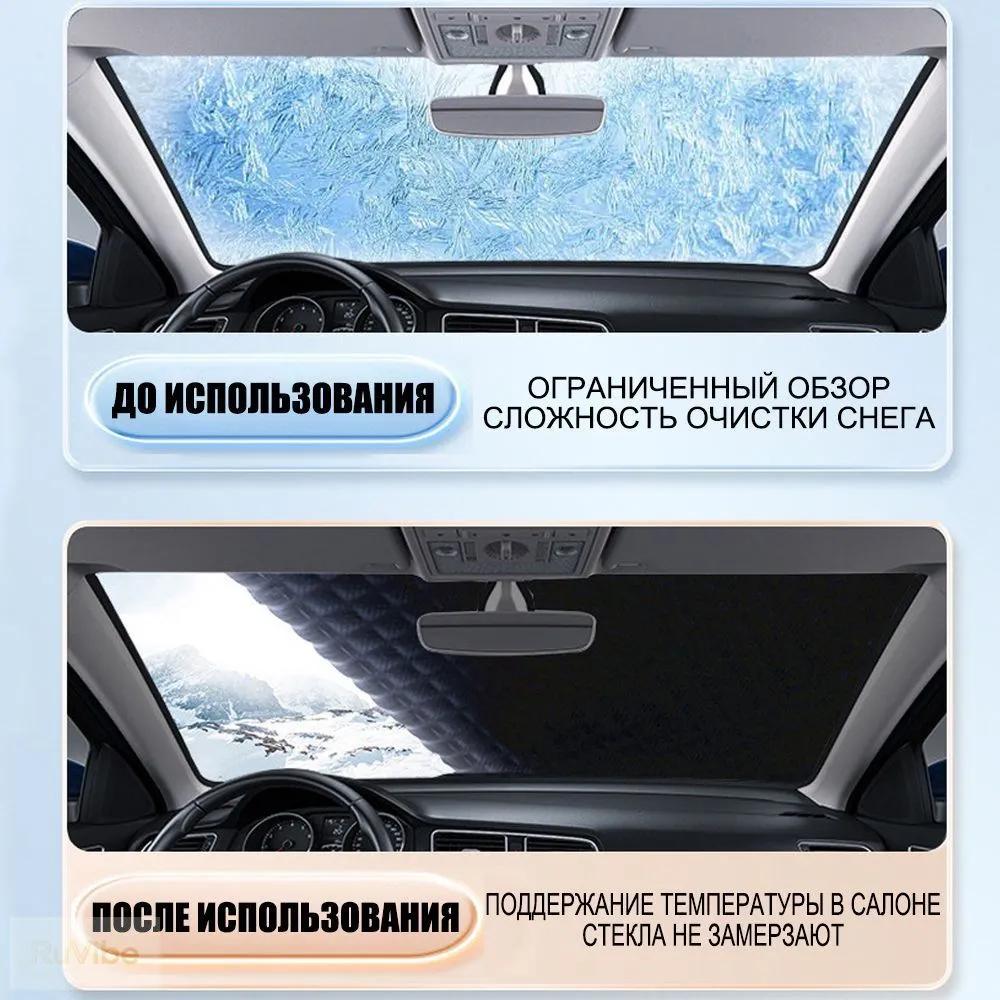 Car cover 116 * 160 * 1, Ripstop, 1 pc.