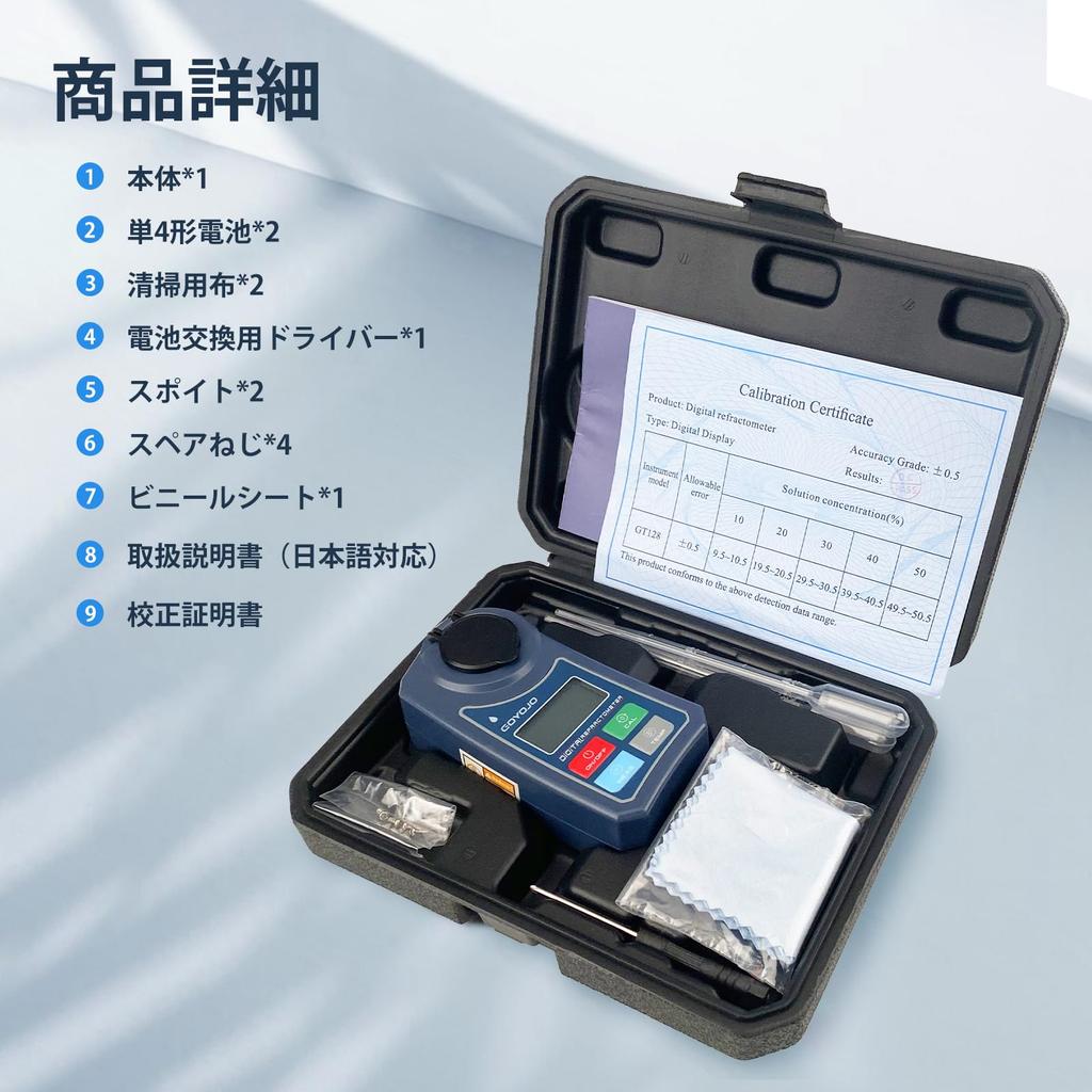 Цифровой измеритель Brix, рефрактометр Brix, высокоточный датчик ATC, автоматическая коррекция температуры, автоматическое выключение подсветки для измерения содержания сахара и