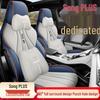 BYD Song Plus DMIEV Leather Seat Cover - All-Season Full Surround for Special Cars