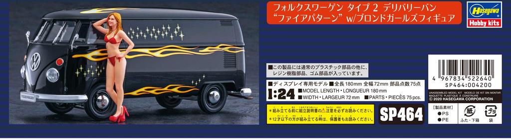 Hasegawa Фургон Volkswagen Type 2 'Пожарный' с фигуркой блондинки, пластиковая модель SP464 1/24
