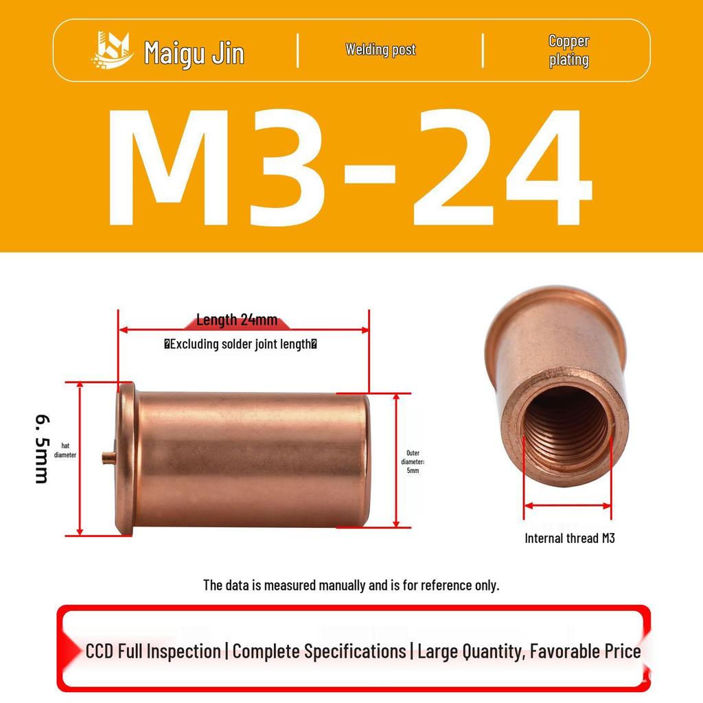 Сварные шпильки из углеродистой стали с медным покрытием IT-M3/M4/M5/M6, Гайка с внутренней резьбой для точечной сварки