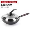 Household forged iron wok Uncoated hand-beaten non-stick pan