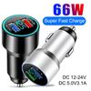 66w+3.1A Digital Display LED Car Charger Super Fast Aluminium Alloy Car Phone Charger Adapter for Iphone Samsung Huawei Xiaomi