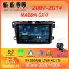 Автомобильное радио Android 14 Carplay для MAZDA 2007 2008 2009 2010 - 2014 CX-7 CX7 CX 7 Навигация GPS Мультимедийный проигрыватель стерео Wi-Fi BT