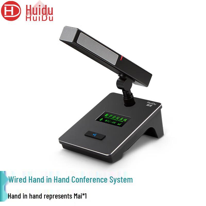 Huidu HD-8820 Профессиональная проводная конференц-микрофонная система с гибкой стойкой (Китайская версия)