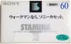 Sony Кассета Stamina XI 60 минут Нормальное положение C-60X1C