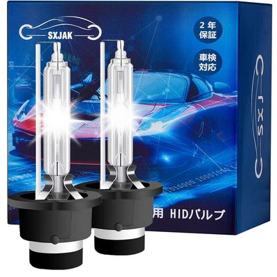 SXJAK D4S HID Лампа, Оригинальная Запасная Лампа для Фары Автомобиля, HID D4S, 8000K, Высокая Яркость, Автомобиль