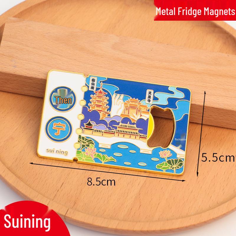 Магнит на холодильник Муданьцзян - Металлический сувенир с индивидуальным дизайном 2025