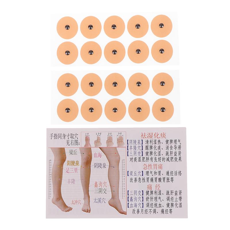20 листов акупунктурных магнитных шариков, липкий пластырь для массажа уха, аурикулярный пластырь, акупунктурный липкий пластырь