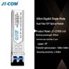 JT-COM SFP Гигабитный Одномодовый Двухволоконный Оптический Модуль