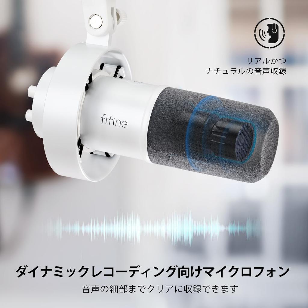 FIFINE Dynamic Potcast Microphone Connectable Cardioid Pattern Unidirectional USB Cable Included Compatible with Earphone Output Terminal One Touch