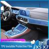 Защитная пленка для экрана и консоли BMW X5/X7 25-модельная, из ТПУ