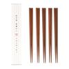 Yoshiki Kobo (YOSHIKI) Wooden Chopsticks, Rosewood, Dishwasher Safe, Stylish, Set of 5, Professional Grade, Non-Slip, 22.5cm, For Guests, SDGs, Eco-Fr