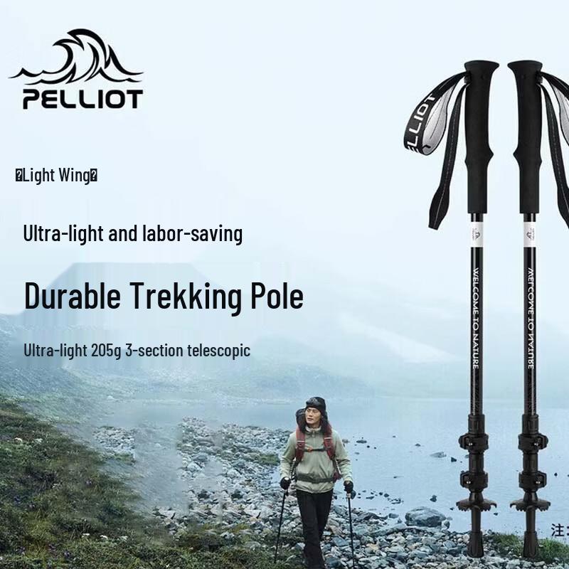 Pelliot Outdoor Telescopic Hiking Trekking Pole