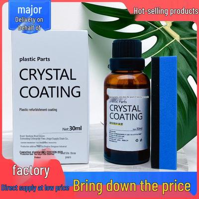 Нанопокрытие и средство для удаления царапин: Автомобильный реставратор для двигателя, воскования и ремонта пластиковой пленки