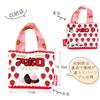 Planning Eco Bag Apollo WH FAE269 J's