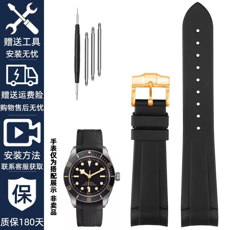 22-мм изогнутый резиновый ремешок для часов Tudor Black Bay 58 Bronze – Мягкий силиконовый ремешок, Красный цветочный узор, Водонепроницаемый и прочный