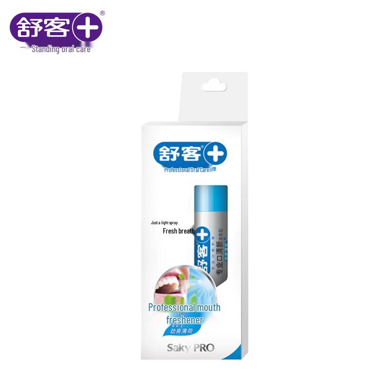 Saky ZHS-KP10 Professional Fresh Breath Mouth Spray