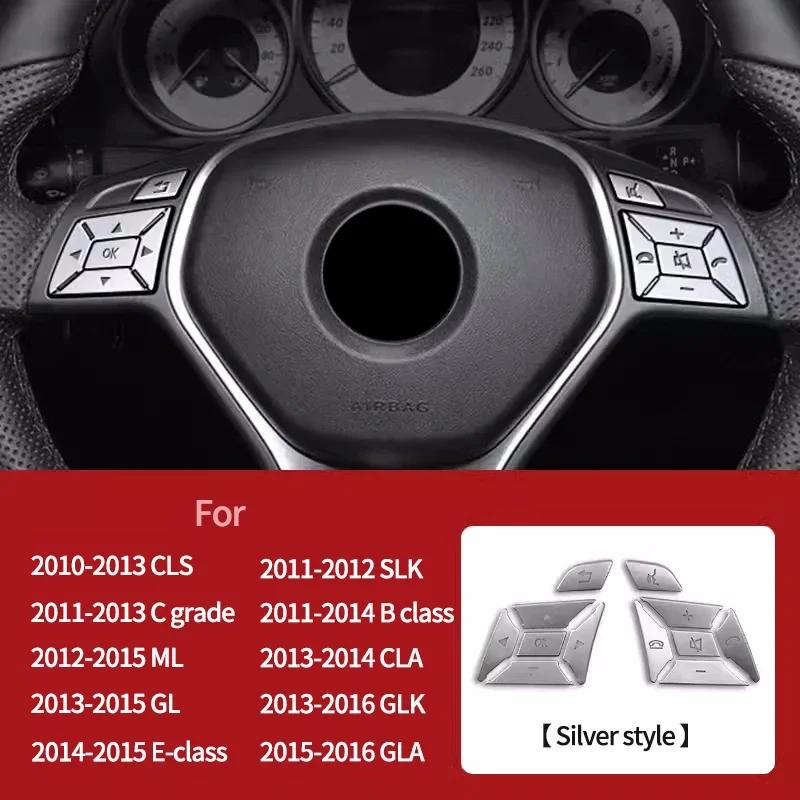 Car steering wheel button decorative protection sticker For Mercedes Benz A C B E G S Class GLC CLS GLA CLA SLK GLE GLK ML GL