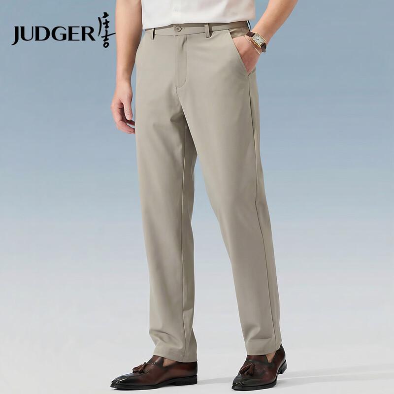 Мужские брюки Judger из смесовой ткани тенсел и хлопка, эластичные, в стиле business casual