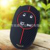 Силиконовая сотовая крышка для ключа Fiat 500E Smart Remote