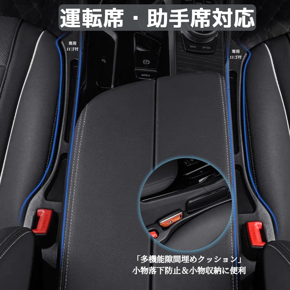 [Для Toyota Vellfire Exclusive] Подушка-заполнитель щели в автомобиле, Толстая, Подушка для сиденья автомобиля, Эксклюзивный логотип Velfire,