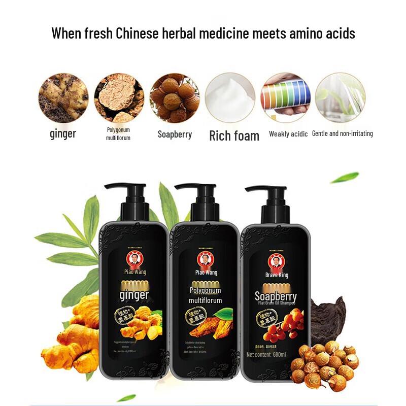 BaWang Ginger Amino Acid Strengthening Shampoo
