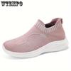 Женские дышащие кроссовки Slip On, легкие вязаные кроссовки с мягкой подошвой, удобные низкие туфли