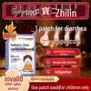 Детские оздоровительные пластыри Baozhilin