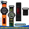 Для альпинистских часов Casio серий PRW-61Y/60/35Y/50/51/70Y/73X PRW-6900/6800/3400 PRJ-B001 Водонепроницаемый нейлоновый холщовый ремешок для часов