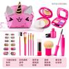 Children'S Cosmetics Toys Unicorn Bag Set Play House Girl Simulation Makeup