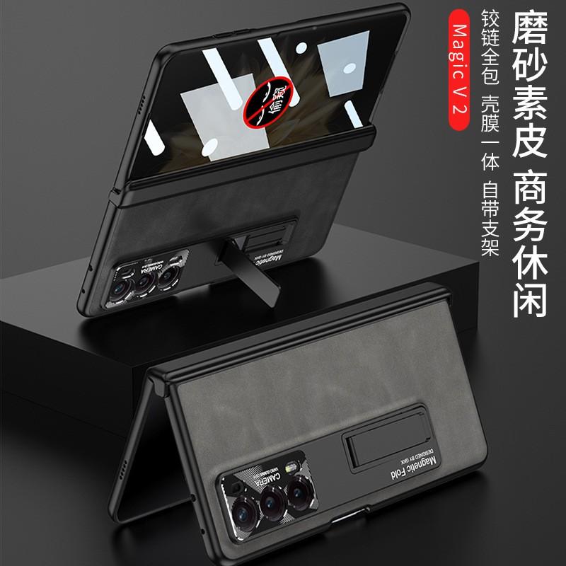 HONOR Magic V2 Flip Case With Stand Privacy Screen Full Coverage Shockproof PC Leather Cover In Black Brown Gray