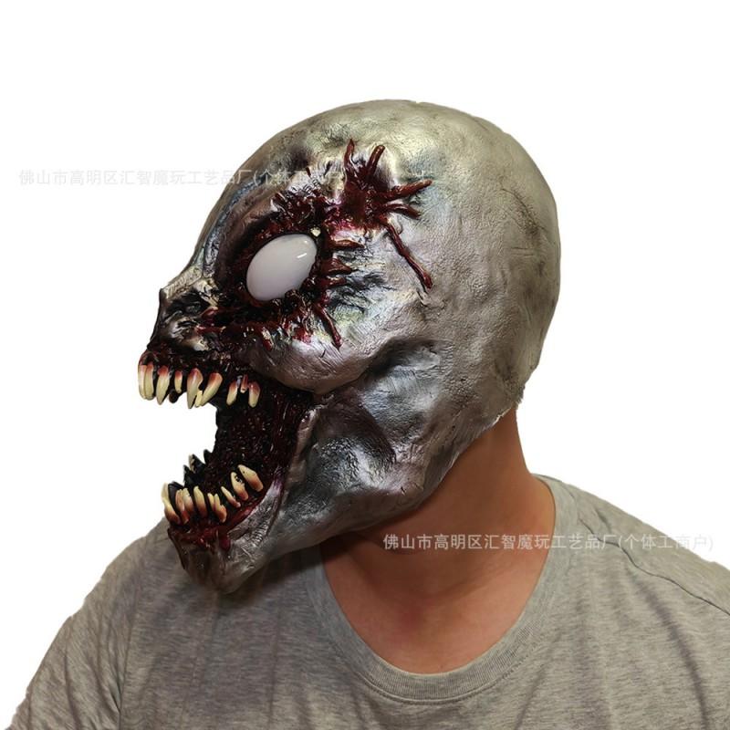 Metal Alien Monster Latex Mask Halloween Haunted House Cosplay Costume Headgear