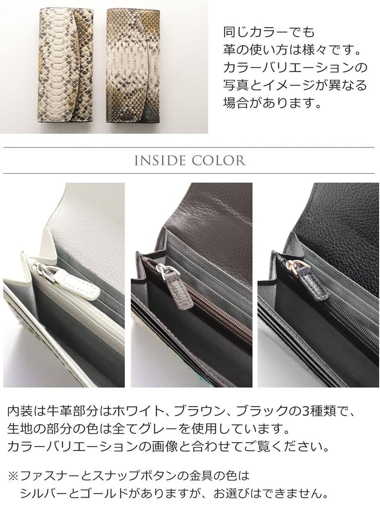 Long Wallet Python Thin Genuine Leather Cover Wallet Natural [Sankyo Shokai] Men's Women's [With Reasons]