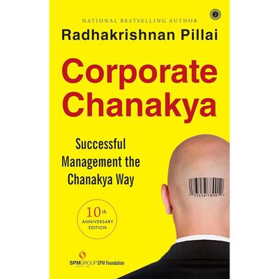 Корпоративное издание Chanakya 10th Anniversary в мягкой обложке
