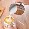 Diversion Tip Spout Milk Frothing Jug Stainless Steel Measuring Cups Latte Art Cup  Milk Tea Shop