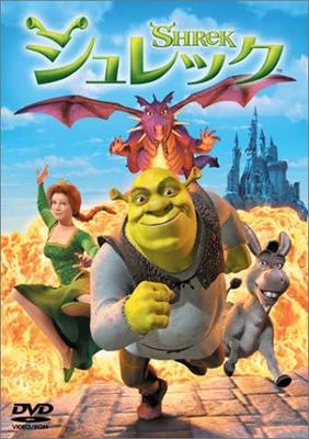 DVD - Шрек UWSD33322 Япония Фильмы и DVD Б/У