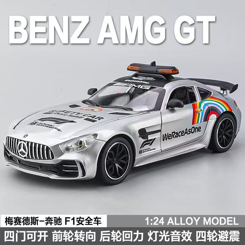 CSYBZ1 1:24 Mercedes Benz AMG GT GTR Машина безопасности S W140 320SEL GLE 350 450 E300 ONE 500K 300SL Модифицированный Суперкар Литой Металлический Модель Игрушка