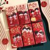 Groom and Bride Chinese Wedding Hongbao Multiple Patterns Red Pocket  Valentine's Day Gift