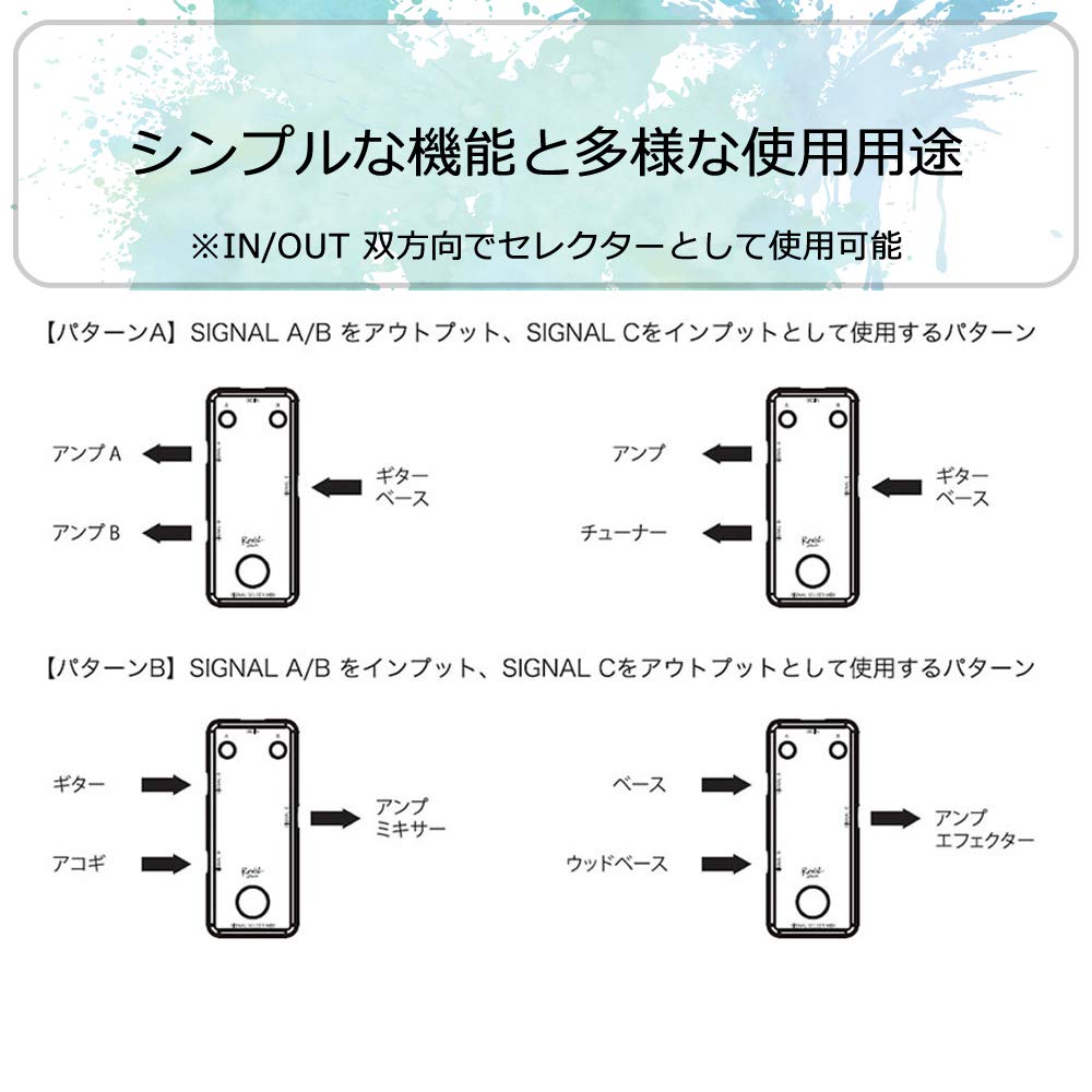 Revol Effects Revol Effects Line Selector SIGNAL SELECT BOX Passive Circuit (A/B Box) EAB-BOX