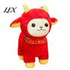 Traditional Chinese Lucky Gift Zodiac Sheep Plush Mascot, 2027 Lunar New Year Red Stuffed Exquisite Embroidery Decor Toy, Festive for Home Car, Giving
