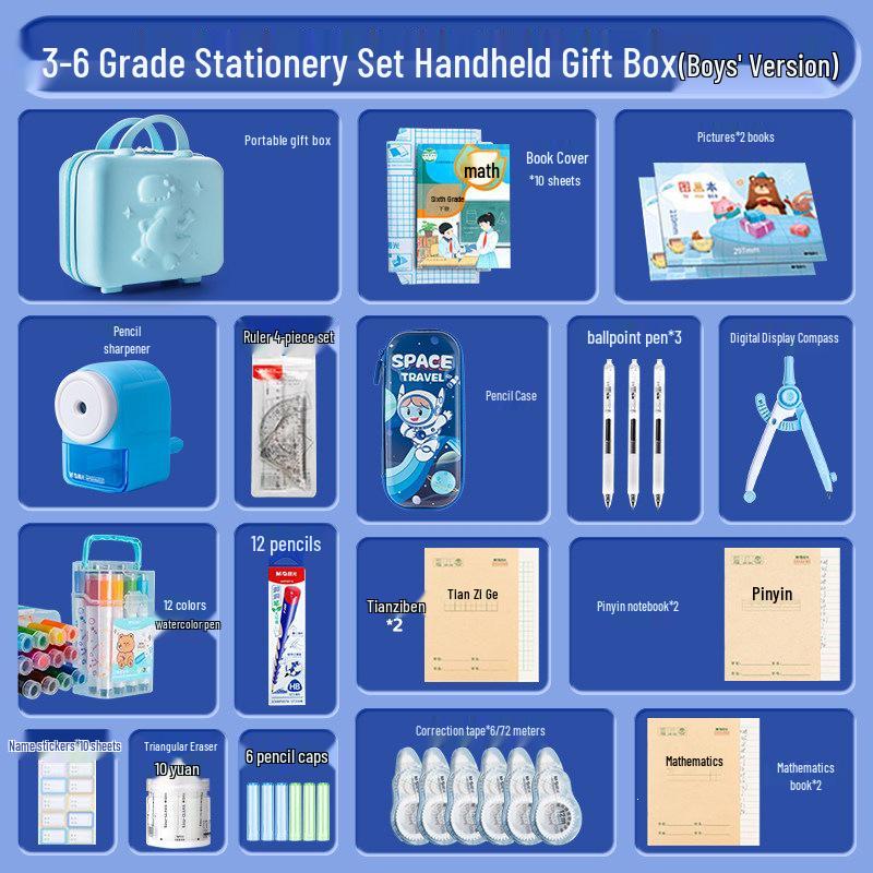 Morning MG Guang Stationery Set for Grades 1-3 - School Supply Gift Box with Handheld Case for Boys & Girls