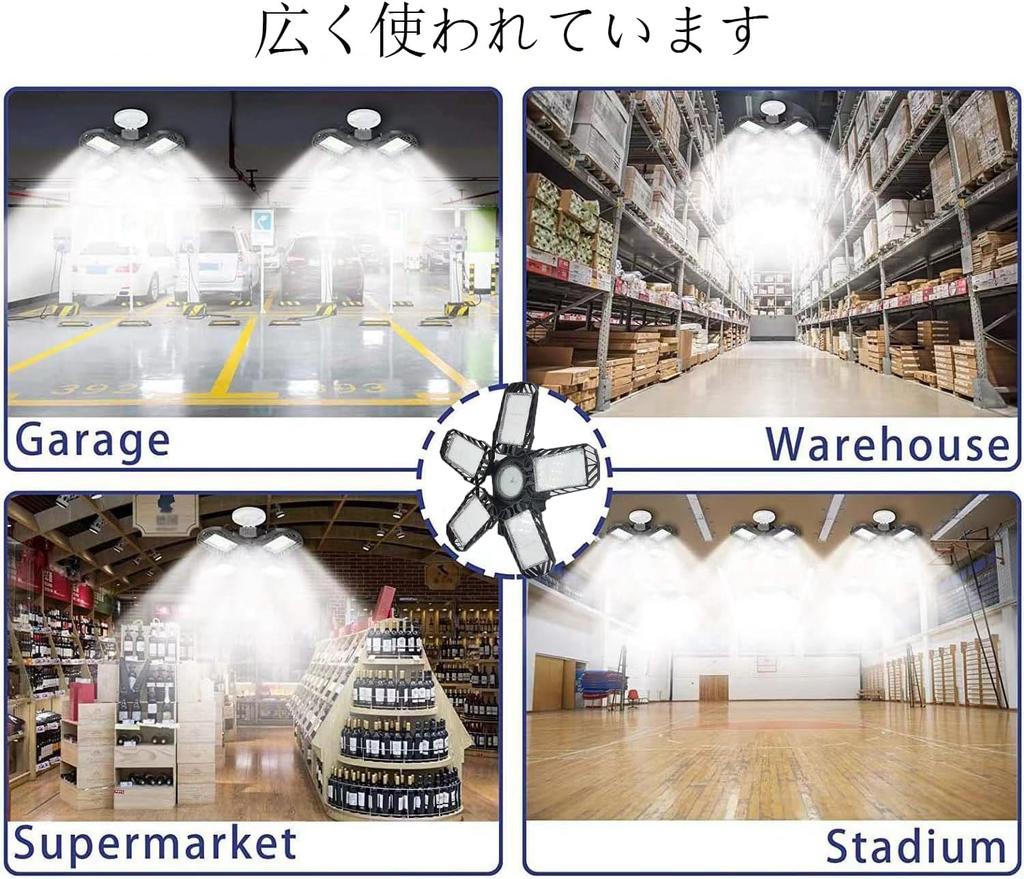 MGOXO Гаражный светильник Светодиодный потолочный светильник, 100 Вт, 6 ламп, Энергосберегающий подвесной светильник, Высокая мощность, Сверхъяркий 6500K Дневной белый свет, Складной,