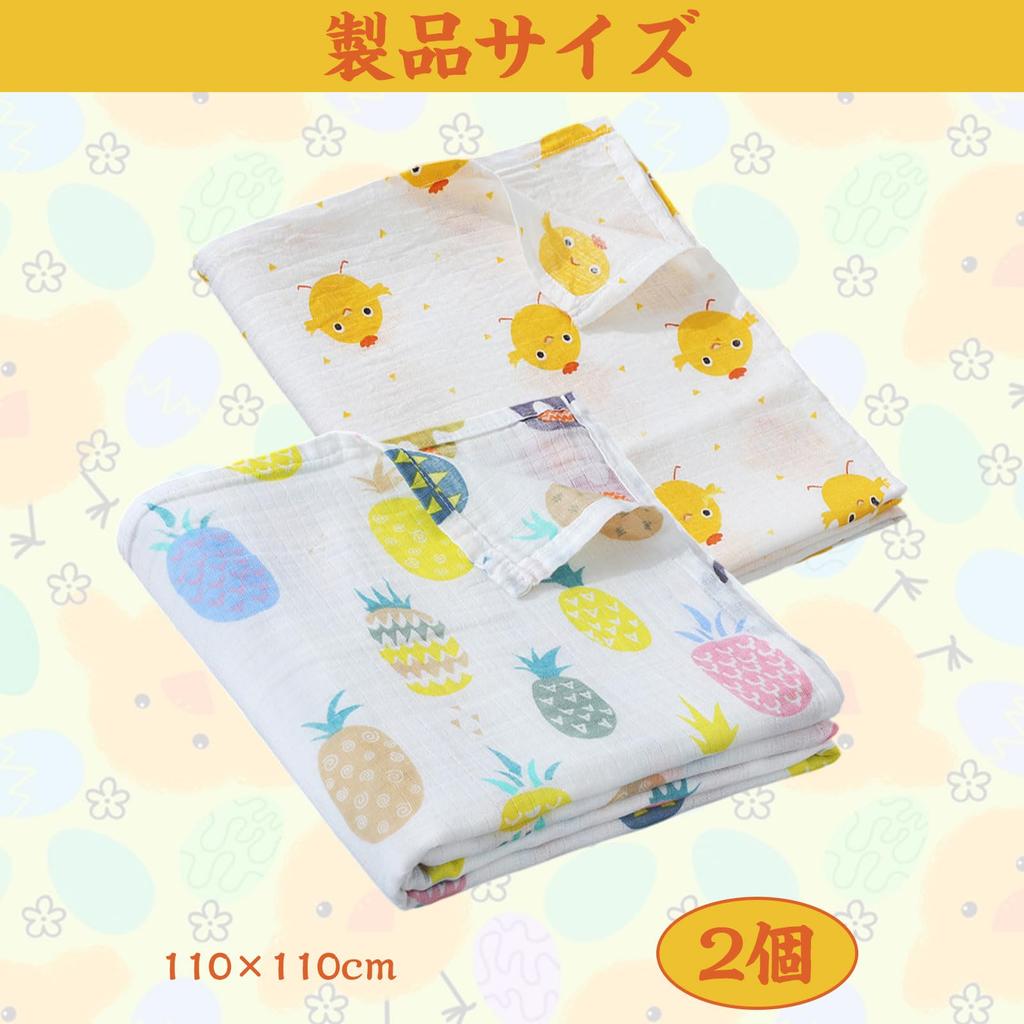 Детская ванна для младенцев, марля для кормления, игровой двойной подогрев, быстрый набор для новорожденных из 2 пеленок, одеяла, полотенца, футона, полотенца, накидки, коврика, марли, удерживания,