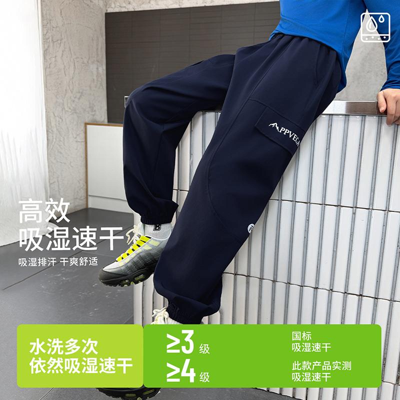 Children's summer quick drying pants and work pants
